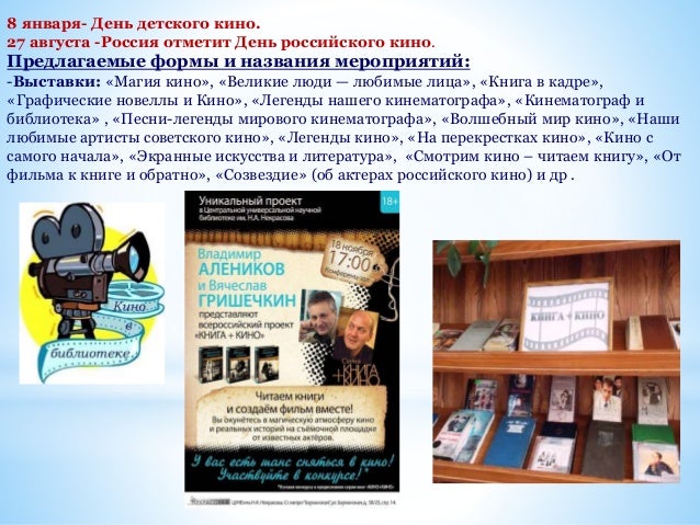 Галина Петрова - фильмография - российские актрисы - Кино Благодарственное письмо - Отличный секретарь Отличный